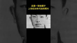 这是一张拍摄于上世纪30年代初的照片  #历史 #老照片