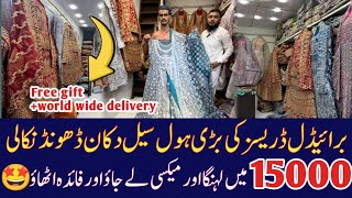 Bridal Lehngay in wholesale price | Fancy Maxi dresses | Pakistani bridal dresses