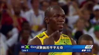 致敬伟大的运动员：尤塞恩·博尔特（Usain Bolt）