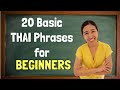 20 Basic Thai Phrases You Should Know to Start Speaking Thai Right Now | Thai for Beginners