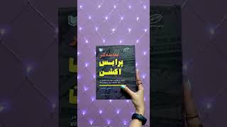 5 کتاب لازم برای تریدر شدن | با این منابع معامله گر شو