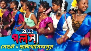 Palsa Begut Fansan Video 2023 || Gopinath Murmu New Santali Video 2023 || En Ma Jamai  Hatgobindapur