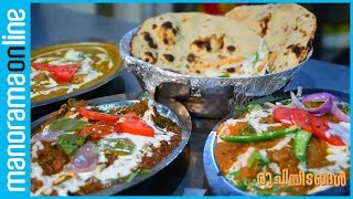 Ruchiyidangal ft. Sethi Da Dhaba / Authentic Punjabi tang