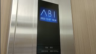 【更新開始】ココリア多摩センターのエレベーター(2基まとめ) / Mitsubishi Traction Elevator@Tama city,Tokyo,Japan.