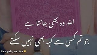 best collection of urdu quotes || achi batein || golden words | best hindi quotes || aqwal e zareen