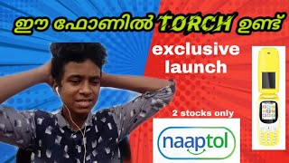 Naptol malayalam | Roast| - reaction for their exclusive launchs