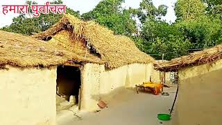 jila Bahraich ka gaon#viral_video जिला बहराइच का गांव