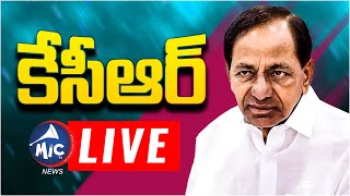 LIVE: రైతులతో కేసీఆర్.. | KCR Live Today | KCR Speech With Farmers | BRS Live | Mic TV News