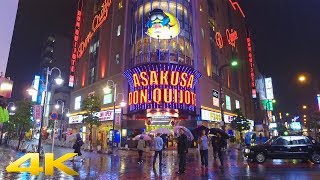 Tokyo Asakusa on a rainy night 雨の浅草で夜散歩 - 4K