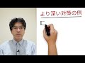 自律神経失調症予防のコツ4つ【精神科医が9.5分で説明】リラックス｜ストレス対策｜休養｜精神疾患の治療