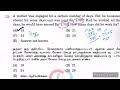 a worker was engaged for a certain number of days tnpsc group 4 shortcut method