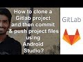 How to clone project using Android Studio?