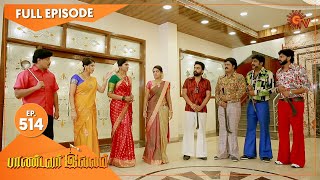 Pandavar Illam - Ninaithale Inikkum | 1st August 2021 | Sun TV Serial | Tamil Serial