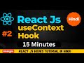 React Hooks Tutorial in Hindi #2 : useContext Hook in React js | Hooks Complete Tutorial in Hindi 🔥🔥
