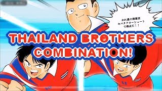 【キャプテン翼】足球小將 CAPTAIN TSUBASA TATAKAE DREAM TEAM SKILLS COMPILATION #4 THAILAND KONSAWATTO BROS