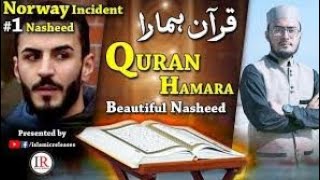"Quran Hamara" New Beautiful Nasheed by IslamicNaatbyWasif