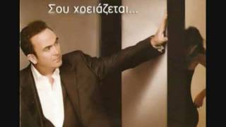 Σταμάτης Γονίδης ~ Απο δω και πέρα