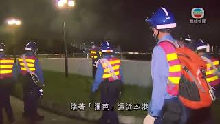 無綫香港新聞TVB News  | 新任醫務衞生局長盧寵茂發表網誌 指首要任務為循證抗疫 | 尖沙咀風勢明顯加強有驟雨 有零星路過市民及釣魚人士-2022-07-02