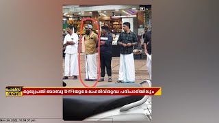 തലശേരി ഇരട്ടക്കൊലപാതക കേസിൽ  മുഖ്യ പ്രതി പാറായി  ബാബു അടക്കം 7 പേർ അറസ്റ്റിൽ