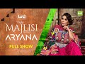 Majlisi with Aryana Sayeed - Full Show / مجلسی با آریانا - برنامه کامل