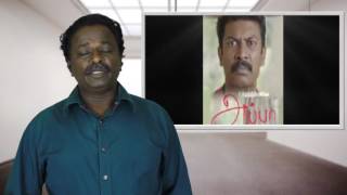 Appa Movie Review - Samuthirakani - Tamil Talkies