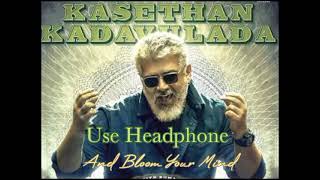 Kasethan Kadavulada Song - Thunivu Lyric Song / Ghibran/ #kasethankadavulada #thunivu