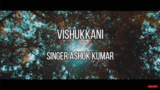 Vishukkani | Poem by vyloppilly | Singer Ashok Kumar