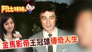 【#阿比妹妹 162搶先看】幹哥\