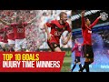 Top 10 Premier League Injury Time Winners | Manchester United