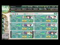 艦これ 23早春イベ後段まったり攻略 e 6 4ラスダン 眠くなったら寝る ※ゲーム音のみ