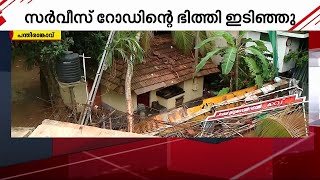 'വികസനം വേണം,പക്ഷെ ജനങ്ങളുടെ സേഫ്റ്റിയും നോക്കണം';അശാസ്ത്രീയ ദേശീയപാതാനിർമ്മാണം;ജനങ്ങൾ ദുരിതത്തില്‍