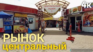 Гомель. Рынок центральный.