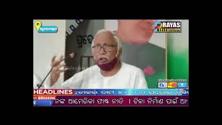 ଏଥର ଦୁର୍ଦ୍ଦଶା ପାଇଁ କରୋନା ନୁହେଁ, ବି.ଜେ.ପି. ମୋଦୀ-ଶାହା ଦାୟ