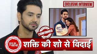 Exclusive Conformation From Ishaan Aka Shakti Arora From GHKPM On Leaving The Show | SBB