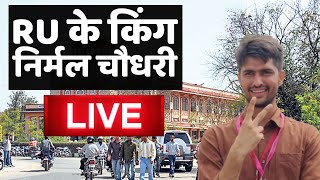 RU Student Election 2022 : RU के किंग निर्मल चौधरी | Breaking | Nirmal Chaudhary Win RU Election