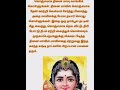 💯ஐந்தாம் நாள் வழிபாடு! தினை மாவில் மாவிளக்கு ஏற்றுவது சிறப்பான பலனை தரும். 🙏