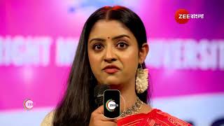 Parineeta | Ep - 63 | Preview | Jan 13 2025 | Zee Bangla