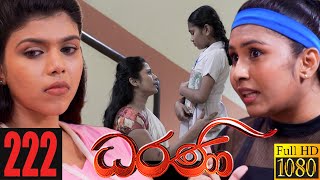 Dharani | Episode 222 22nd July 2021