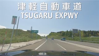 【車載】[E4A]青森自動車道 青森中央IC→[E64]津軽自動車道 つがる柏IC