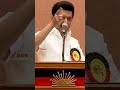 cm stalin s fiery speech dmk party mkstalin dmk4tn