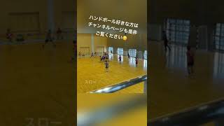 これは引っかかる‼️豪快ステップシュート⇒シュートフェイント🤾‍♂️✨#ハンドボール #shorts #handball