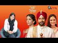 is ishq ka rab rakha adrija ने जहर खाके ली अपनी जान meghal पर आएगा मौत का इलज़ाम