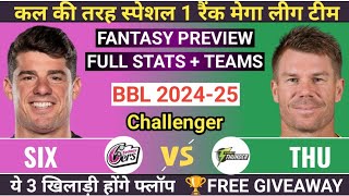 SIX vs THU Challenger Dream11 Team, SIX vs THU Dream11 Prediction, BBL14, Big Bash League 2024-25