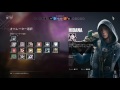 【r6s】海月のレインボーシックスシージ 0701マルチ