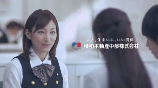 【-----】積和不動産中部