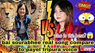 legend bai sourabhee Debbarma real song voice vs @payeltripura3  voice || which is the best ?😱💥