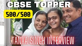 Tanya Singh CBSE Topper Interview | 500/500 | School, Stream, Result, Bulandshahr, DPS