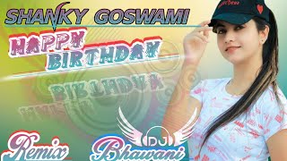 HAPPY BIRTHDAY  SHANKY GOSWAMI | Full SONG | NEW HARYANVI SONG 2021|POWER |3D Brazil Dj Remix Song.