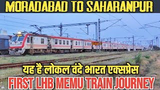 Moradabad Saharanpur MEMU Train Journey || Moradadad Saharanpur LHB MEMU Train Journey