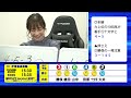 【伊東温泉競輪ライブ】エトミキ u0026林雄一の的中街道まっしぐら【最終日】fi